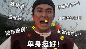 过年怎么怼亲戚没礼貌 cb3549f38fa0423052030b6fec660ed548d4c0bb.jpg@280w_158h_1c_100q.jpg