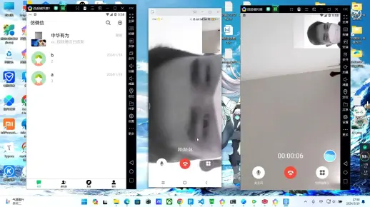 261.仿微信语音视频功能演示