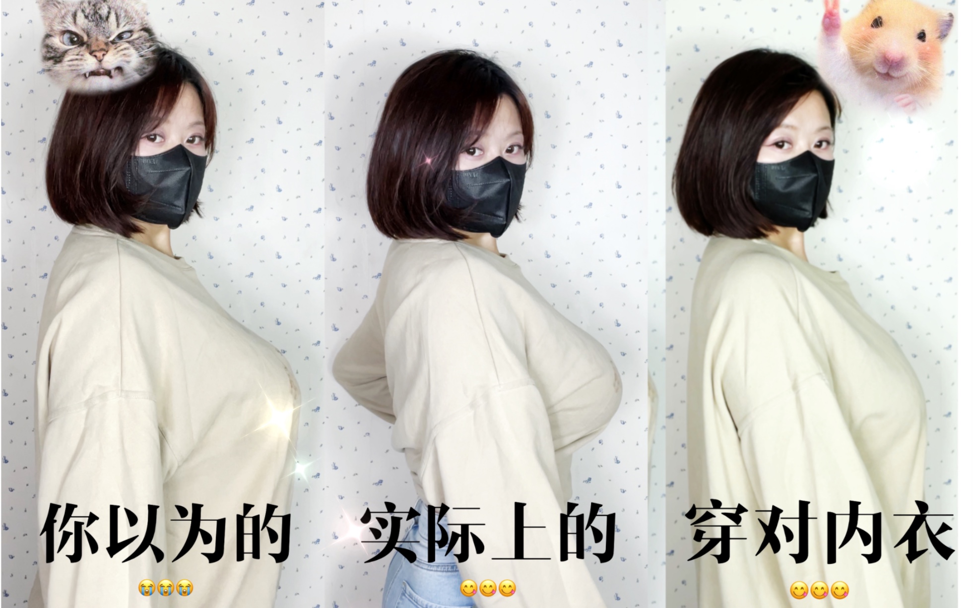 Big 🐻 microfat fall and winter wear sweater, more important than the version is actually the underwear ~ underwear wear right directly show thin 10 pounds!