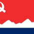 【挪威共产党/NKP】一面红旗（中字）-Et rødt flagg