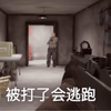林中小屋的人机是怎么回事_游戏热门视频