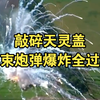 乌军:把俄罗斯入侵者一个不留全部驱逐出去