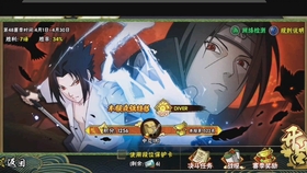 火影忍者官方统计段位占比 cb69481c9278e294c5670bae4d3641d083374805.jpg@280w_158h_1c_100q.jpg