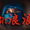 最传奇短线交易员“Bit浪浪”，1000美元账户做到500万美元