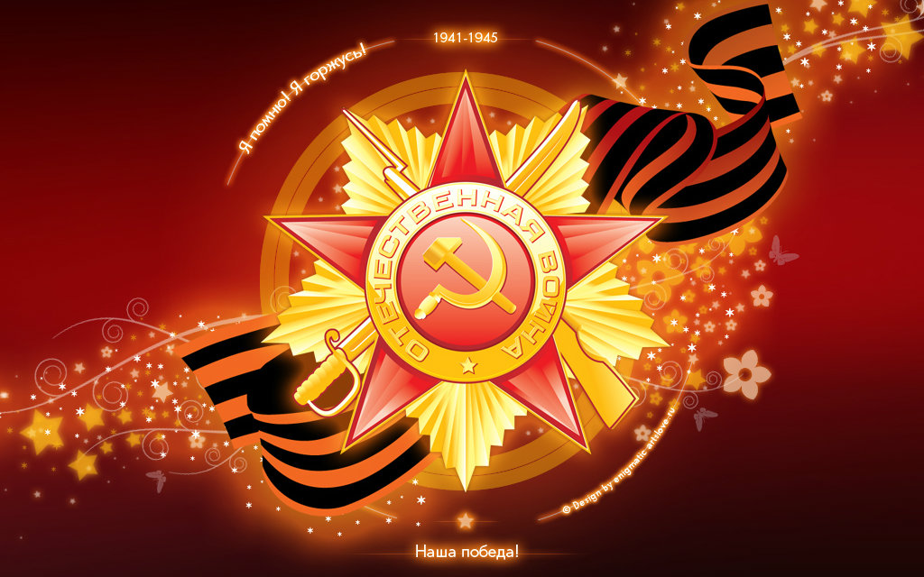 俄双语字幕】2016年俄罗斯伟大的卫国战争胜