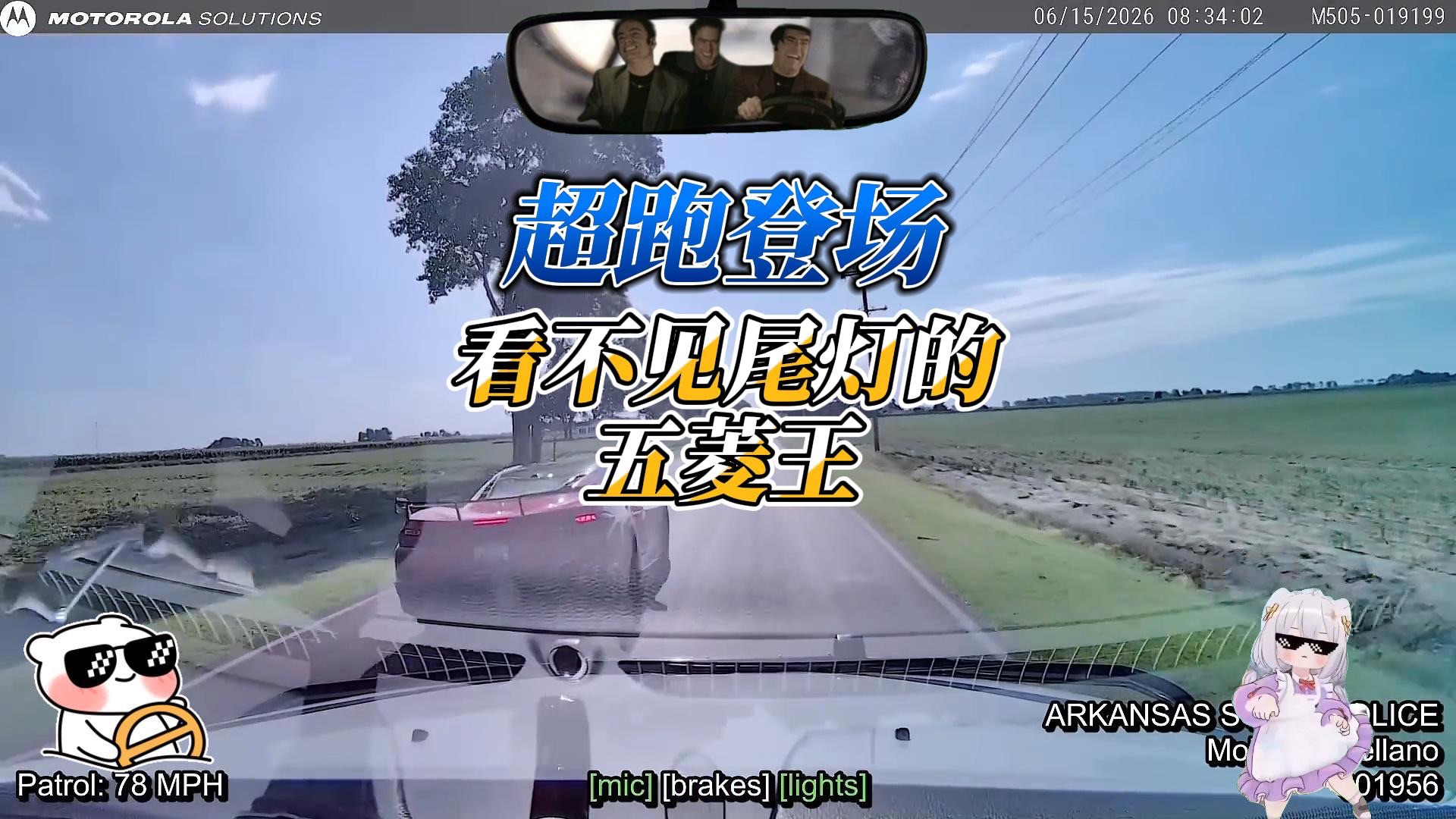 看不见尾灯的五菱王！（宝鹃我的嗓子！！！）