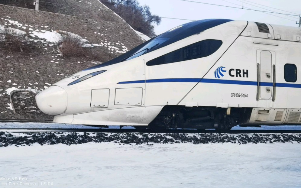 【中国铁路】CRH5G-5154担当D8522次列车出绥芬河站【新机位】