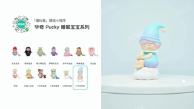 泡泡玛特简介有哪些系列 cb796fad0989bc07bf84e4780365346d7e1b092e.jpg@280w_158h_1c_100q.jpg