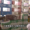 缅北，真实的拍摄！从中国云南，去混乱的缅北，全程记录探险之旅