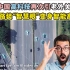成都公路装“智慧眼”变身智能高速公路，老外：中国势不可挡
