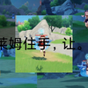被史莱姆追的小萝莉_手机游戏热门视频
