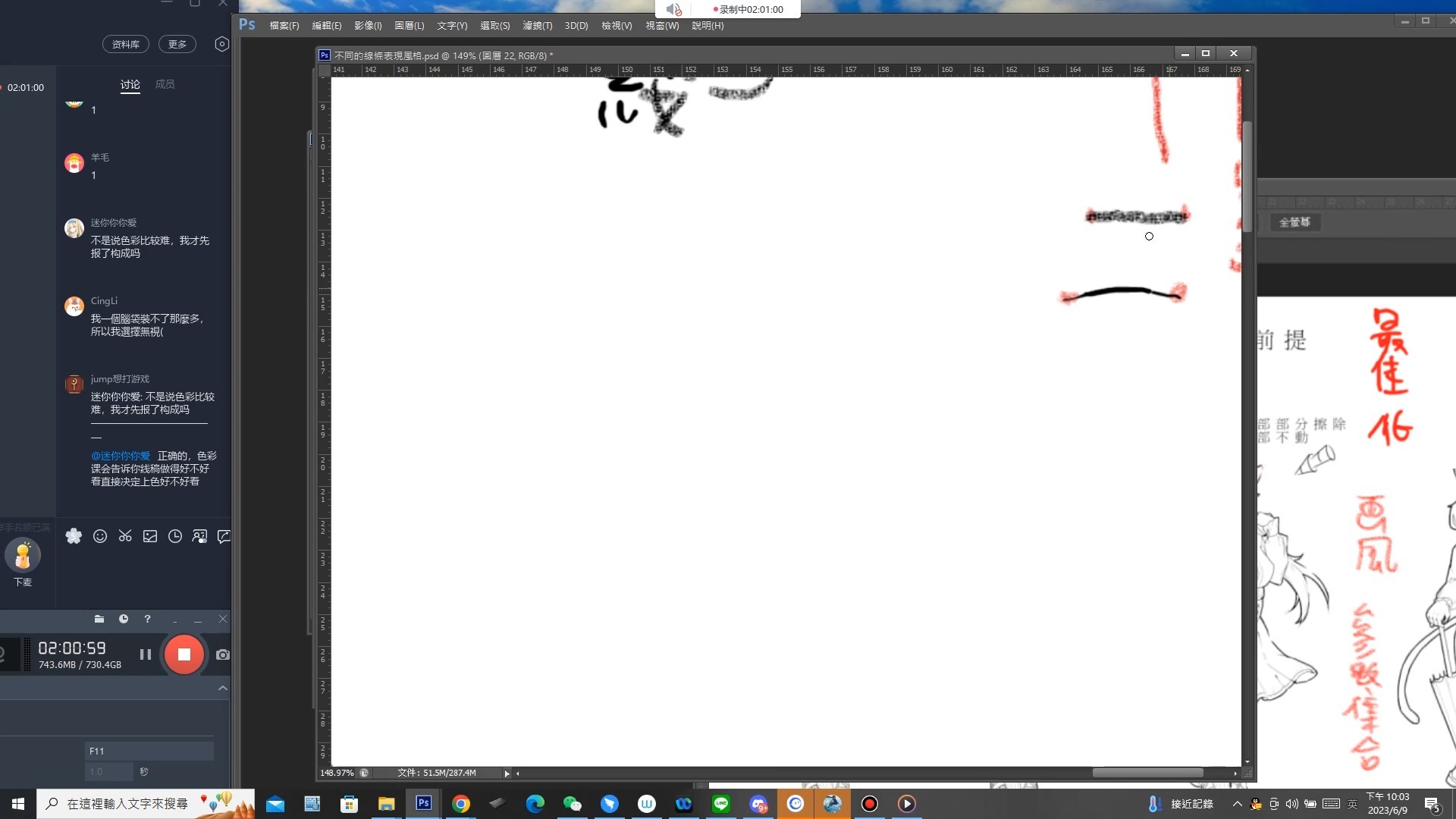 【K大-构成】第七堂课