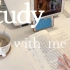 Study With Me｜一起脚踏实地｜实时学习｜咖啡｜阅读｜原声｜1h