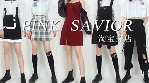 夏天穿搭学生党酷女孩 cb9717be0027a383305e0386dca4d871ca0e518c.jpg@480w_270h_1c