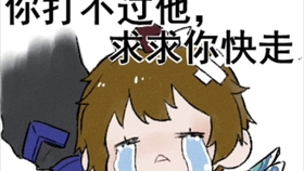 说啥都不好使 cb998a5a5f3698fb17f8629c7d339f0f89b099d8.jpg@280w_158h_1c_100q.jpg