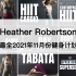 【Heather Robertson】HR最全2021年11月份健身计划，全30天运动，每周7天无休息，11月持续更新中