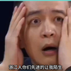 浙江人，你们的接娃模式先进到让我陌生