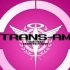 Trans-Am 启动！