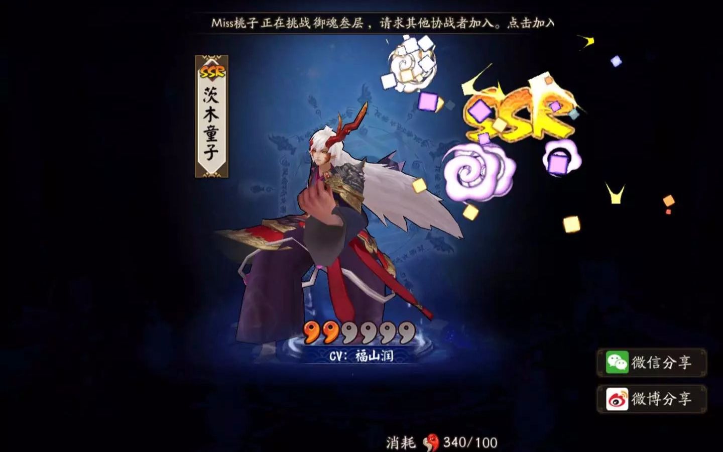 【阴阳师】教你如何脱非入欧。SSR的真实存在视频在线观看_ 放肆吧