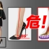 刘诗诗穿12cm高跟鞋，脚背扭曲90°，凭什么不毁腿？