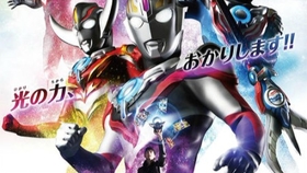 银河奥特曼国语版全集在线观看 cbb650e3bb4fe4983fbc64f6a7920cc0f46b70fa.jpg@280w_158h_1c_100q.jpg