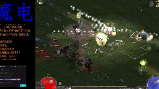 弓马试试猿人套，弩套装，所以职业都可以拿的套装，魔电