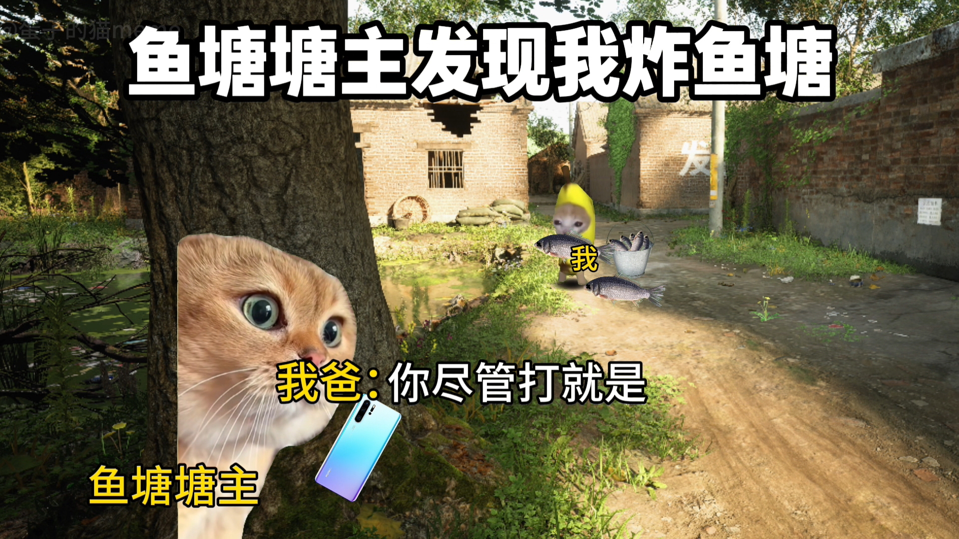 小时候喜欢往河里扔鞭炮