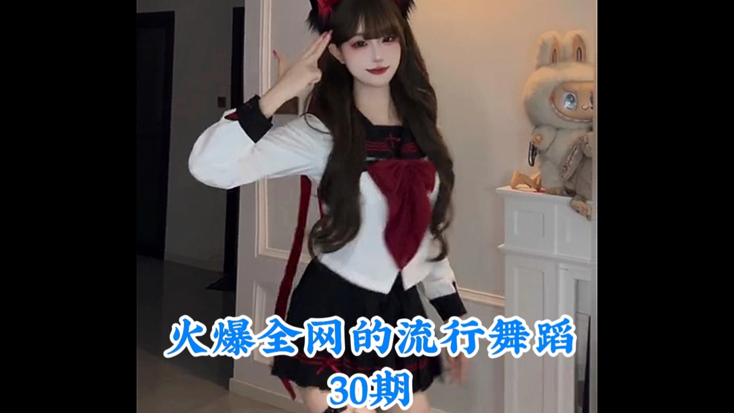 盘点火爆全网的流行舞蹈，你最喜欢第几个呢 #热门舞蹈 #舞蹈 #卡点舞 #跳舞 #舞蹈盘点二创-coser喵-coser美图-coser聚集地