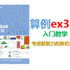 ABAQUS岩土工程实例详解算例ex3-4：考虑黏聚力的库伦摩擦