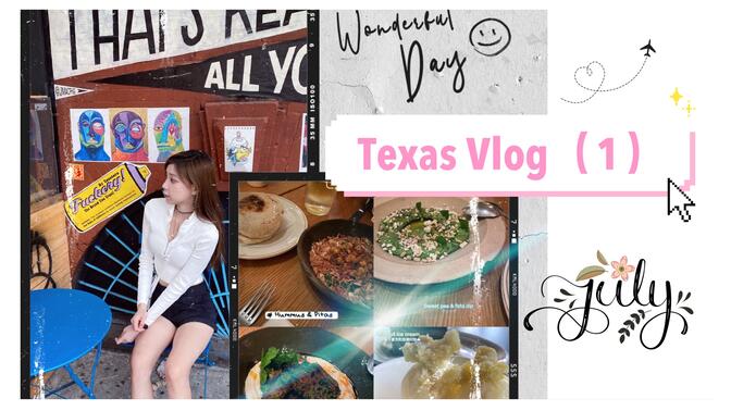 Claire&#x27;s Travel Vlog (1) | 和我一起游美国｜德州圣安东尼奥river walk ｜Alamo遗址 ｜好吃的tacos ??