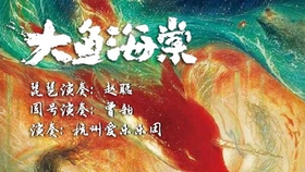 cbd9ceaef7e812424bd939769d2619cd68881b96.jpg@280w_158h_1c_100q.jpg