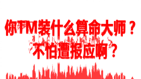 cbdc54bb331e3648b9301c0e0d38dd2a658560db.jpg@280w_158h_1c_100q.jpg