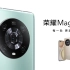 荣耀magic4系列手机广告