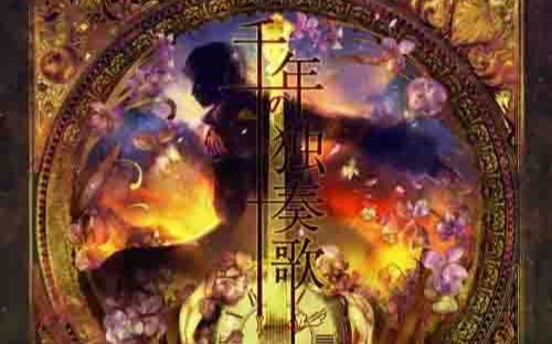 渣地球ONLINE的温幻的微博