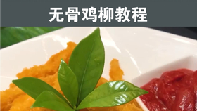 cc086caf20fd226cacecf2404ddc6becdba260e7.jpg@280w_158h_1c_100q.jpg