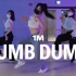 【1M基础】Minny Park 编舞《DUMB DUMB》