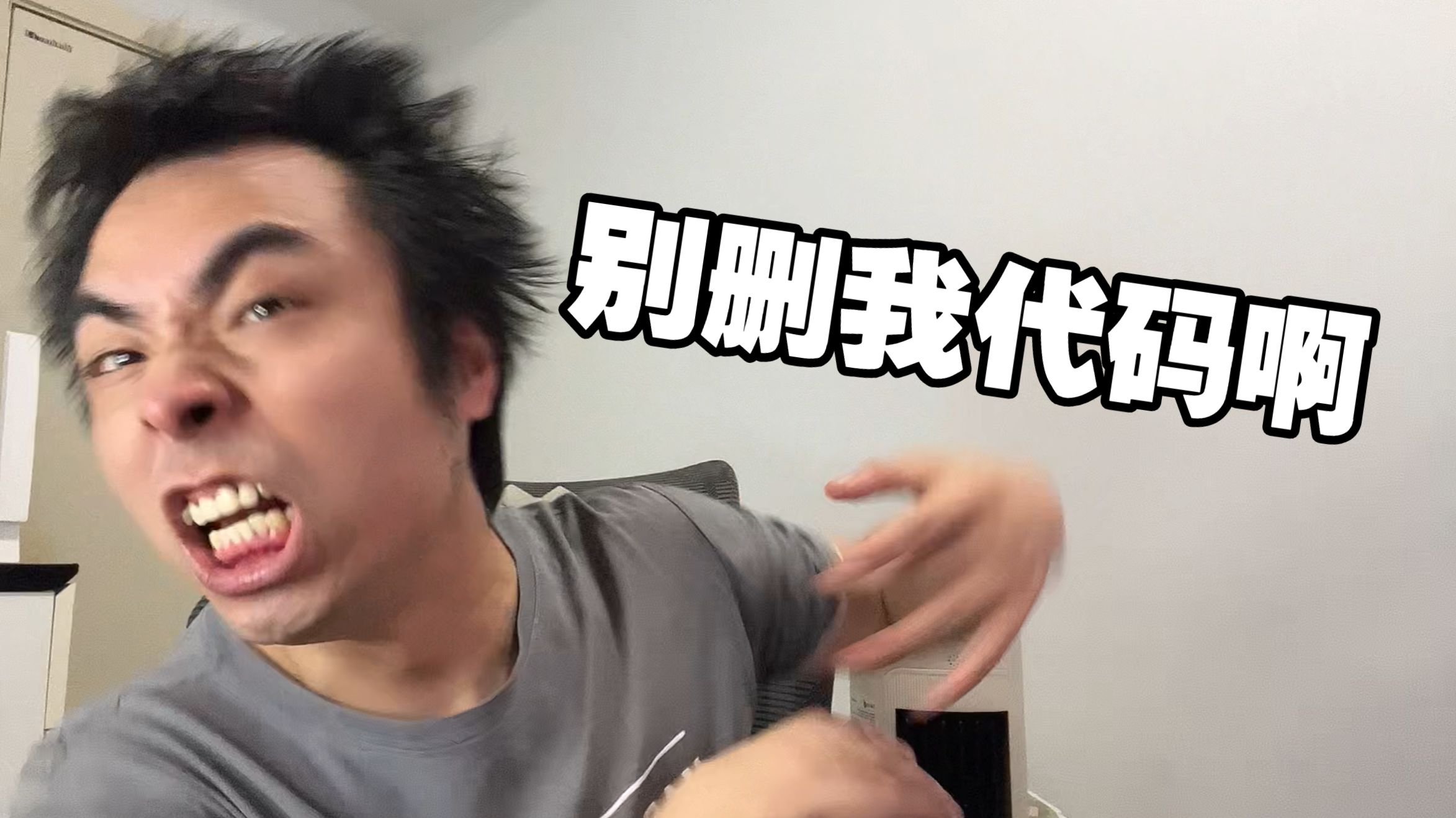《还是不对，回退刚才的代码》