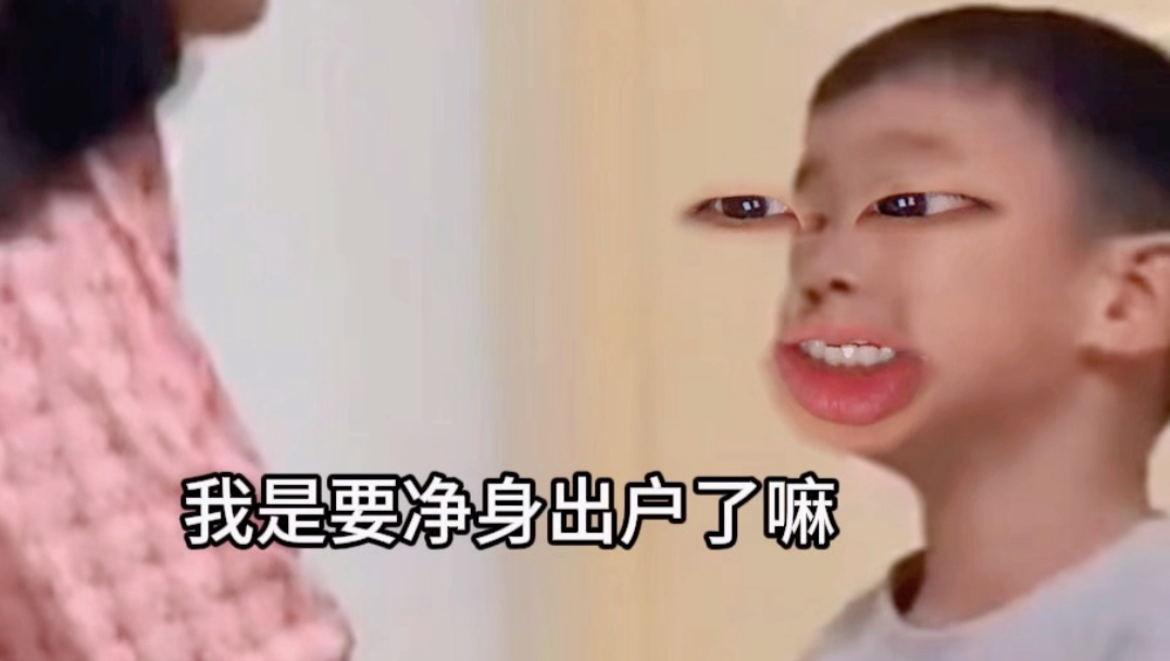 《父母巧使连环计》