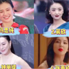 给俄罗斯姐妹看女明星胖瘦前后对比，你觉得最美