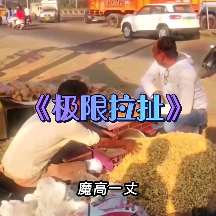 The two of them have 800 hearts combined.