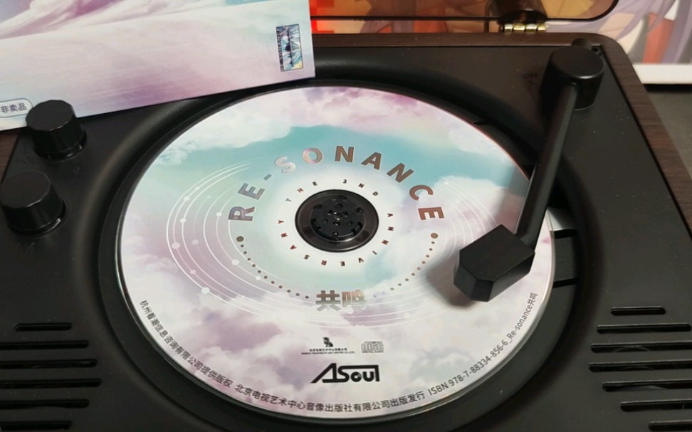 【A-SOUL】二周年RE-SONANCE专辑音乐欣赏