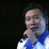 姜嘉锵《挑担茶叶上北京》 1991著名民族歌手赈灾义演