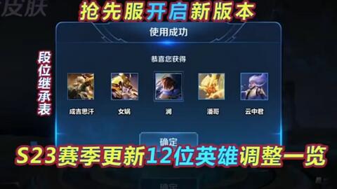 王者荣耀体验服怎么进入无限乱斗 cc272eacc1a94acacf1b2d6b4f067dd281e96252.jpg@480w_270h_1c