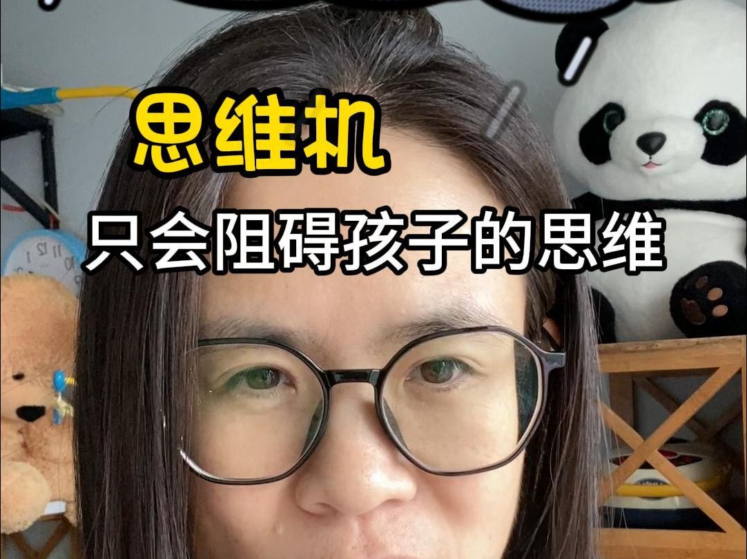 大实话，给你个不买思维机的理由