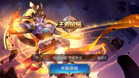 王者荣耀开场曲简谱_王者荣耀开场(2)