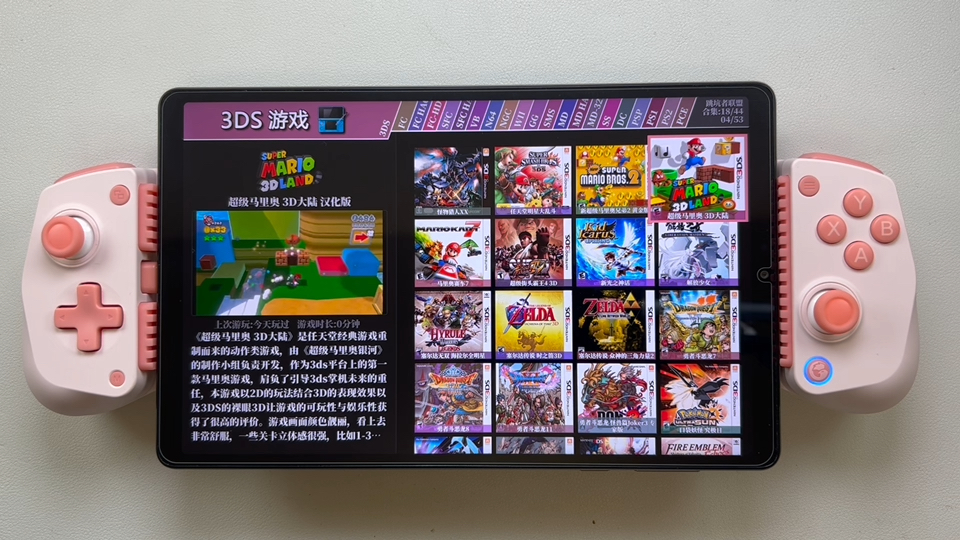 拯救者Y700平板天马512G整合包，附安装教程