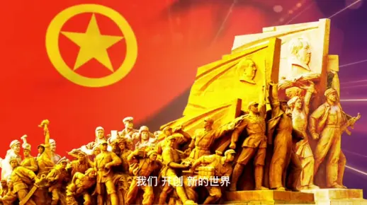 共青团团歌