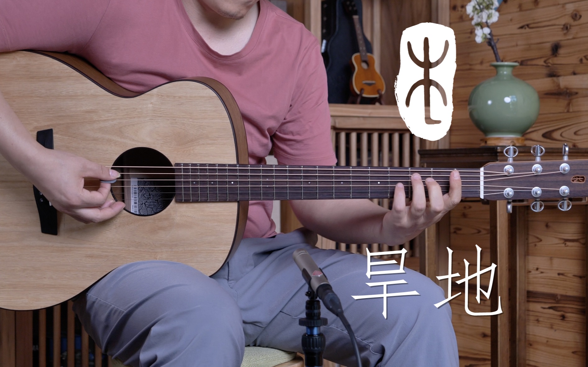 李宗盛全新创意系列李吉他leeguitars旱地吉他评测