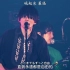 [中日字幕]BUMP OF CHICKEN「虹を待つ人」COUNTDOWN JAPAN 18／19