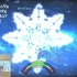 【冰与火之舞】世界首杀！！！中雪花 Artifact - Azure Comet 严判完美无瑕 110.93%